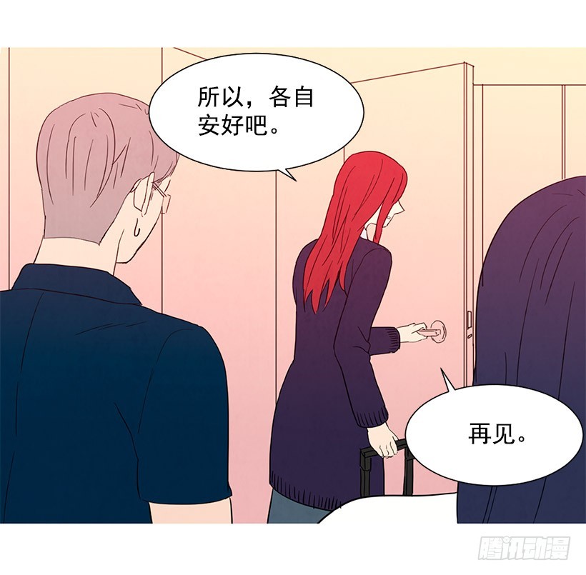 存钱去法国(1/2)-第112话