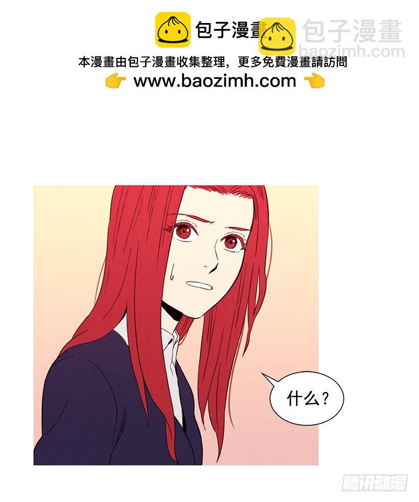 存钱去法国(1/2)-第112话