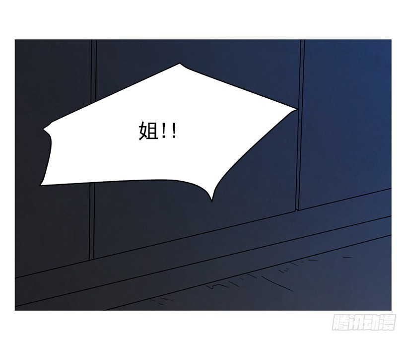 存钱去法国(1/2)-第112话