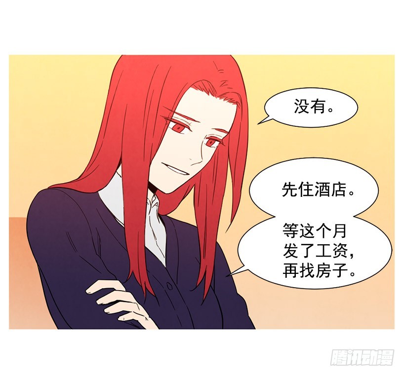 存钱去法国(1/2)-第112话