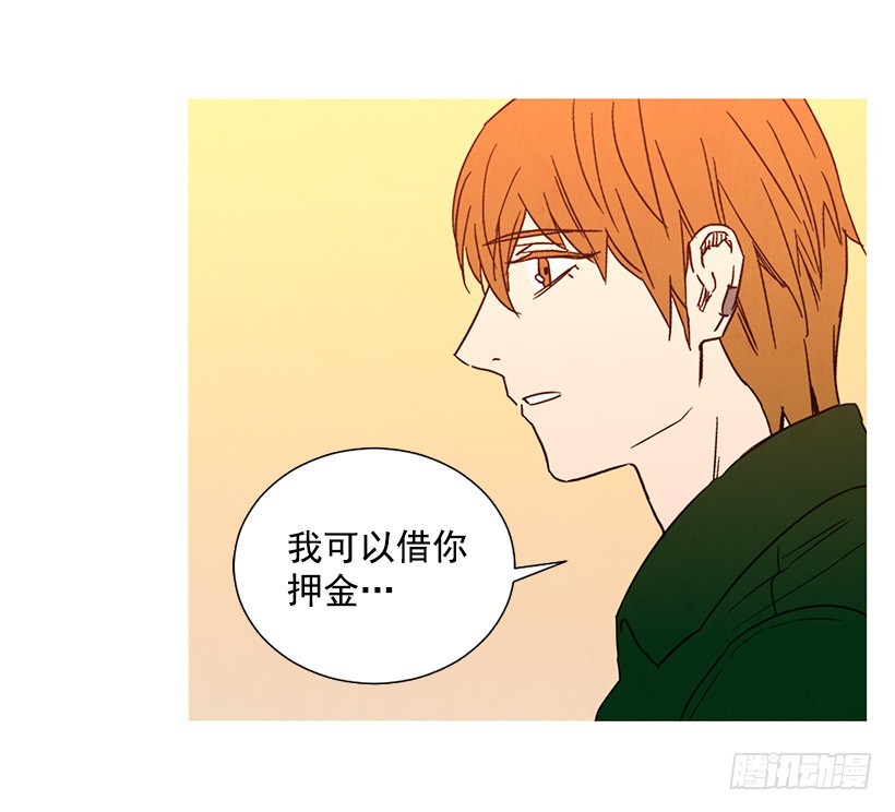 存钱去法国(1/2)-第112话