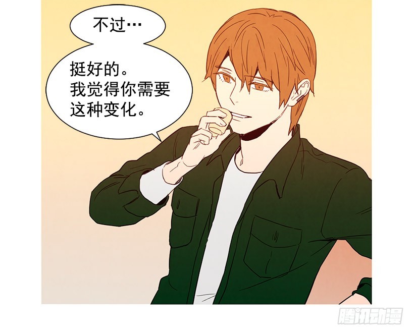 存钱去法国(1/2)-第112话