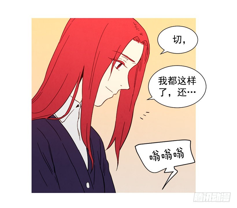 存钱去法国(1/2)-第112话