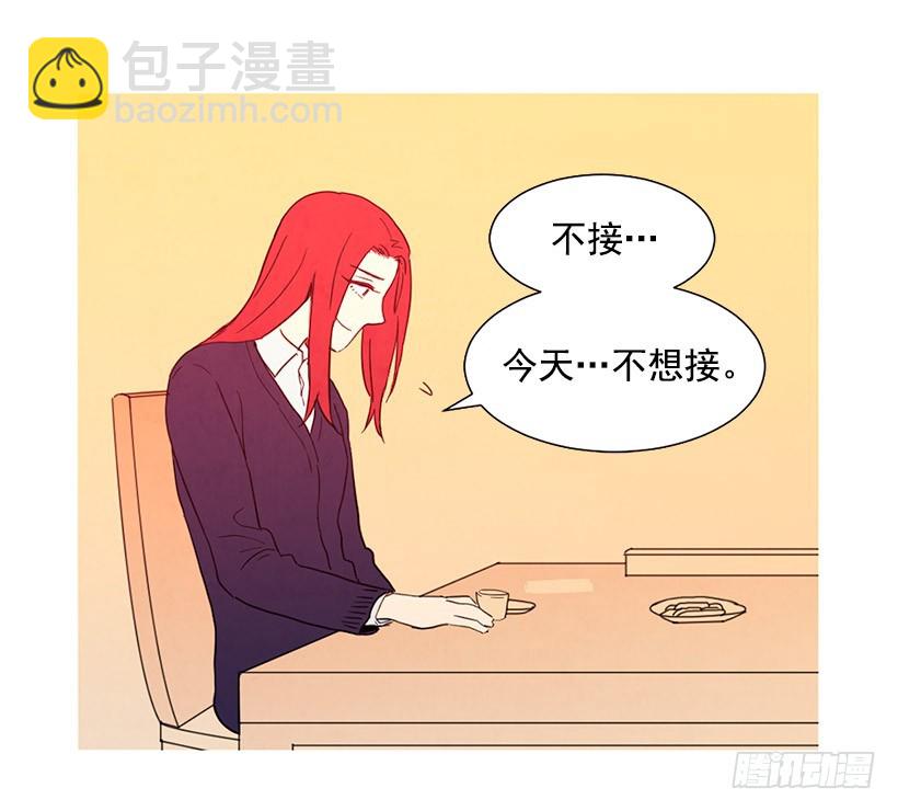 存钱去法国(1/2)-第112话