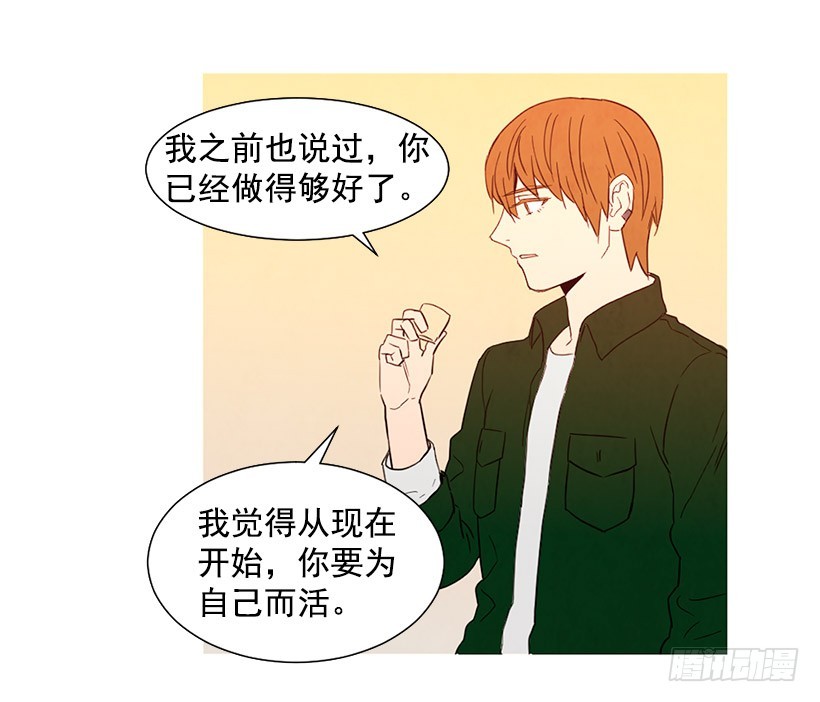 存钱去法国(1/2)-第112话