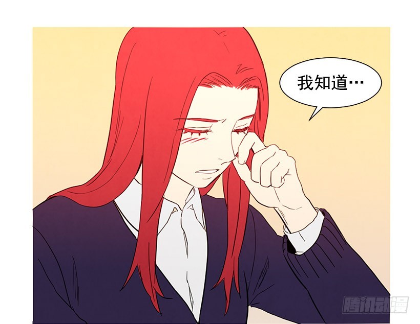 存钱去法国(1/2)-第112话