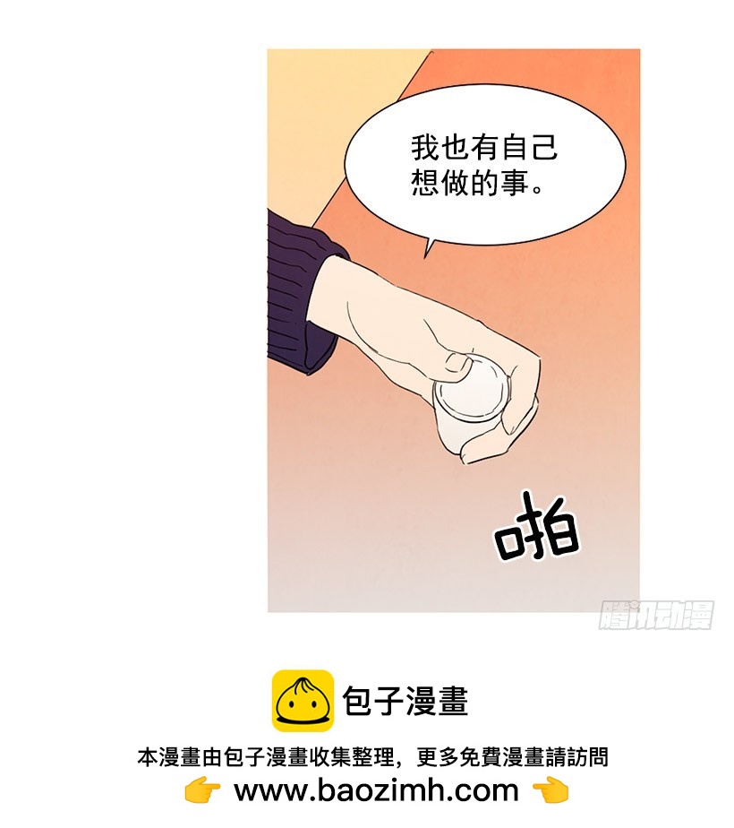 存钱去法国(1/2)-第112话