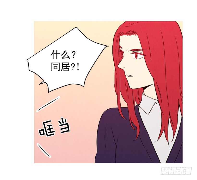 存钱去法国(1/2)-第112话