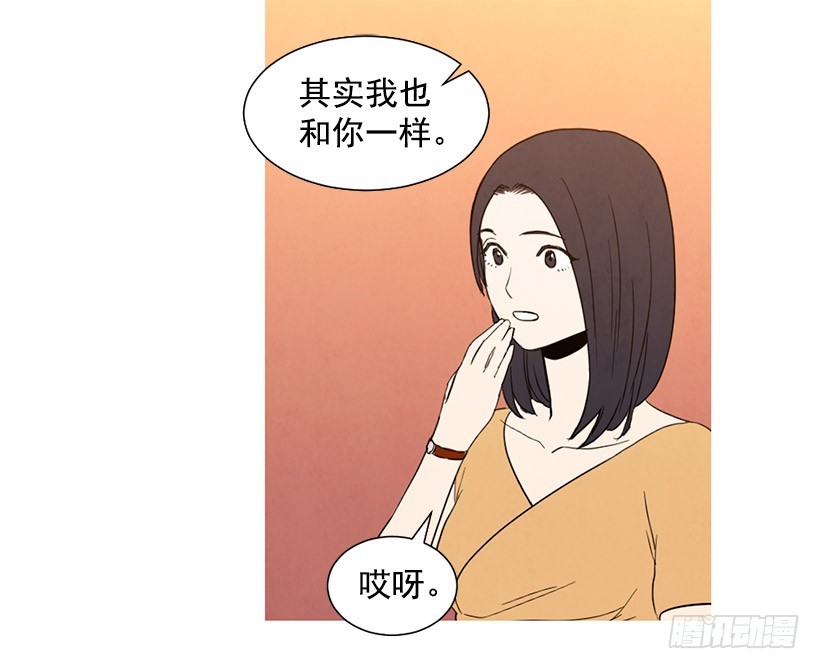 单恋(1/2)-第114话