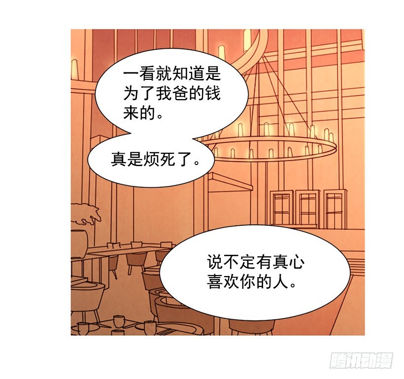 单恋(1/2)-第114话