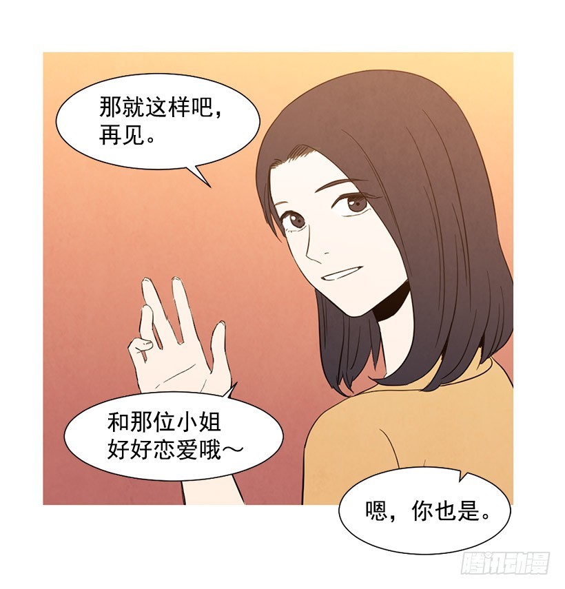 单恋(1/2)-第114话