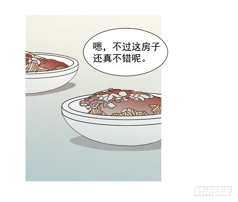 单恋(1/2)-第114话