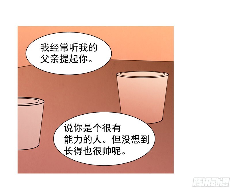 单恋(1/2)-第114话