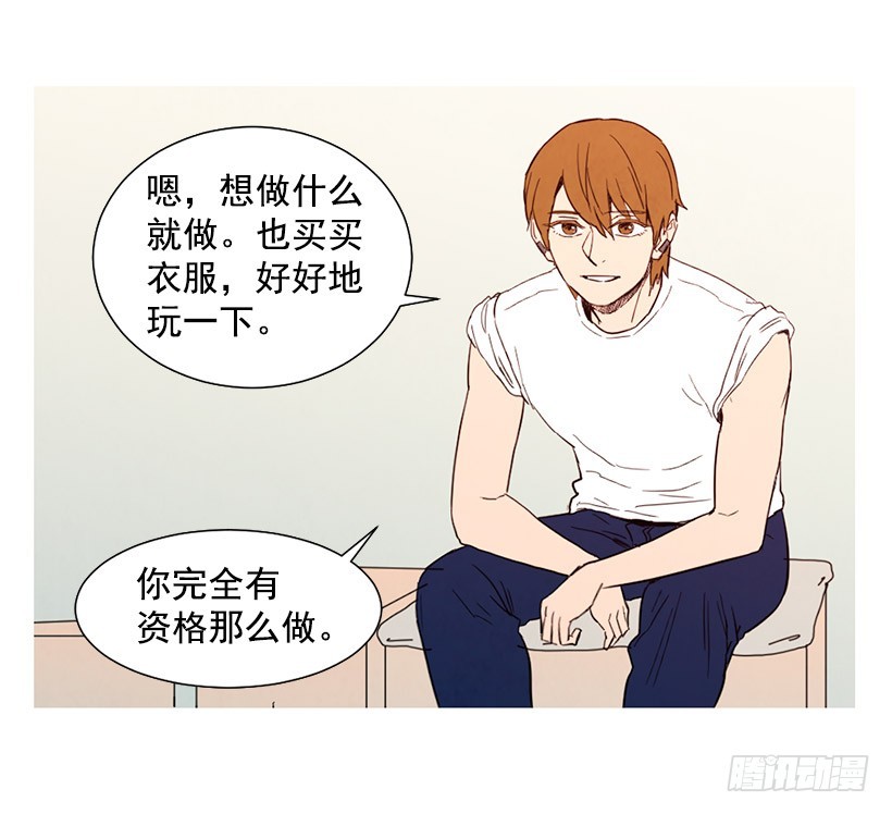 单恋(1/2)-第114话