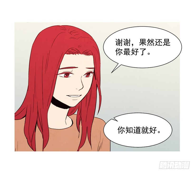 单恋(1/2)-第114话