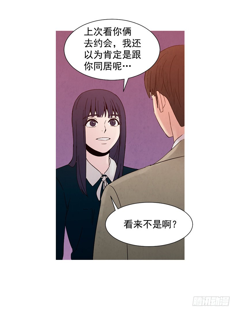寵物狗的規則 - 很醜 - 3