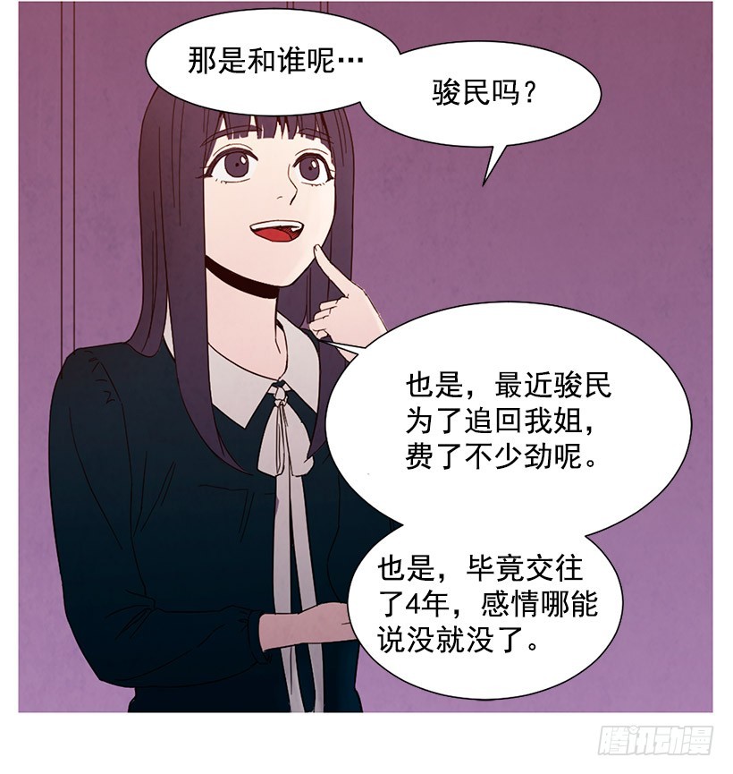 寵物狗的規則 - 很醜 - 4