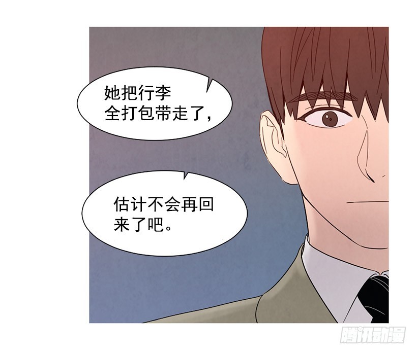寵物狗的規則 - 很醜 - 5