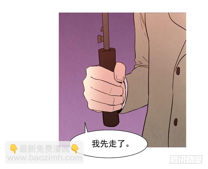 寵物狗的規則 - 很醜 - 7