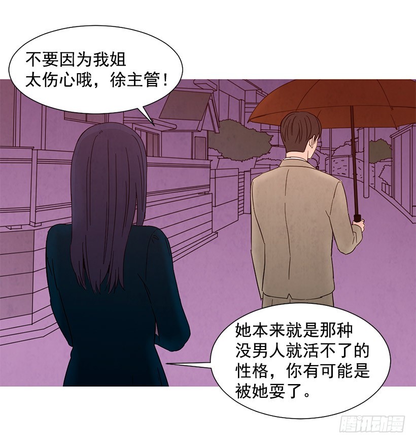 寵物狗的規則 - 很醜 - 2