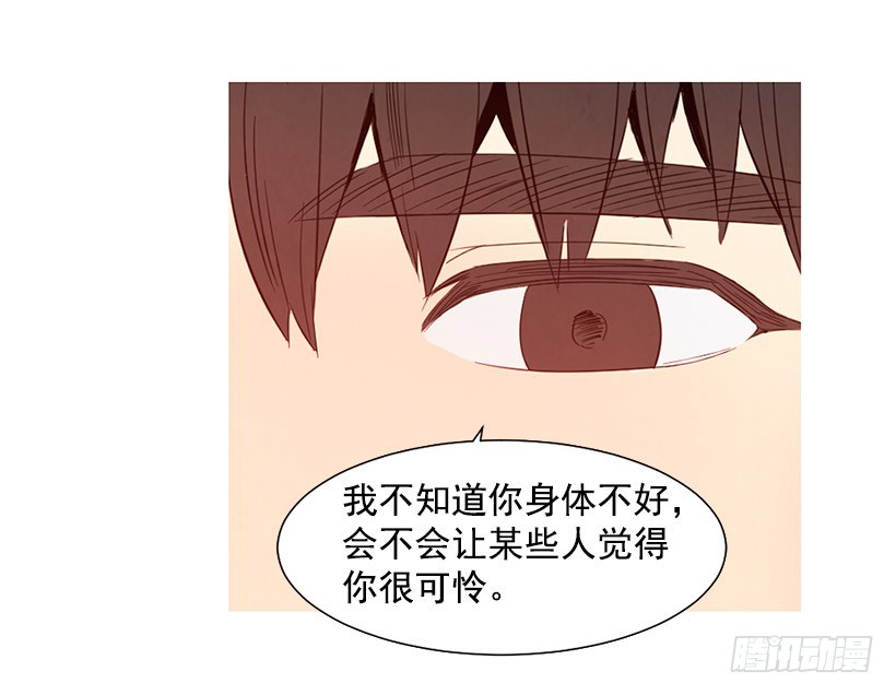 寵物狗的規則 - 很醜 - 2