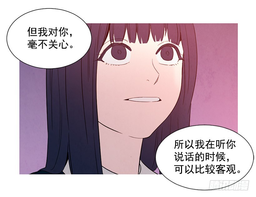 寵物狗的規則 - 很醜 - 3