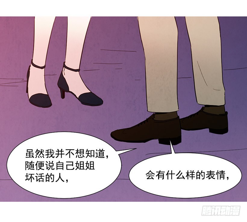 寵物狗的規則 - 很醜 - 4