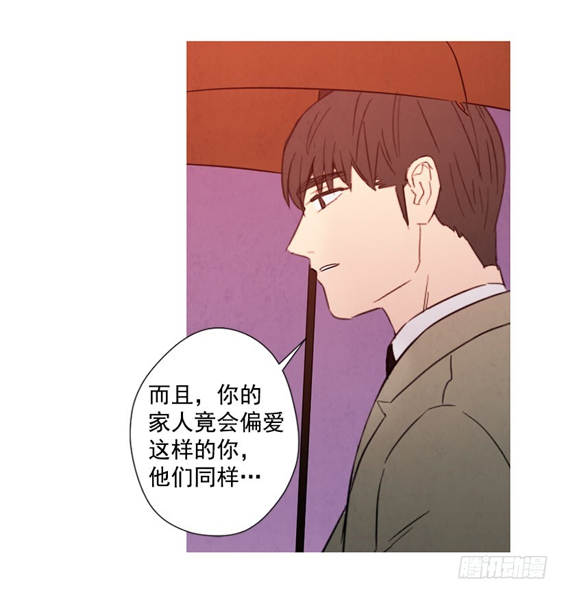 寵物狗的規則 - 很醜 - 7