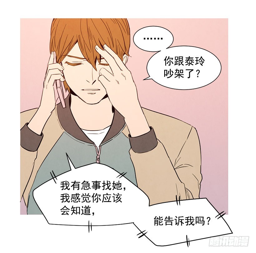 寵物狗的規則 - 很醜 - 2