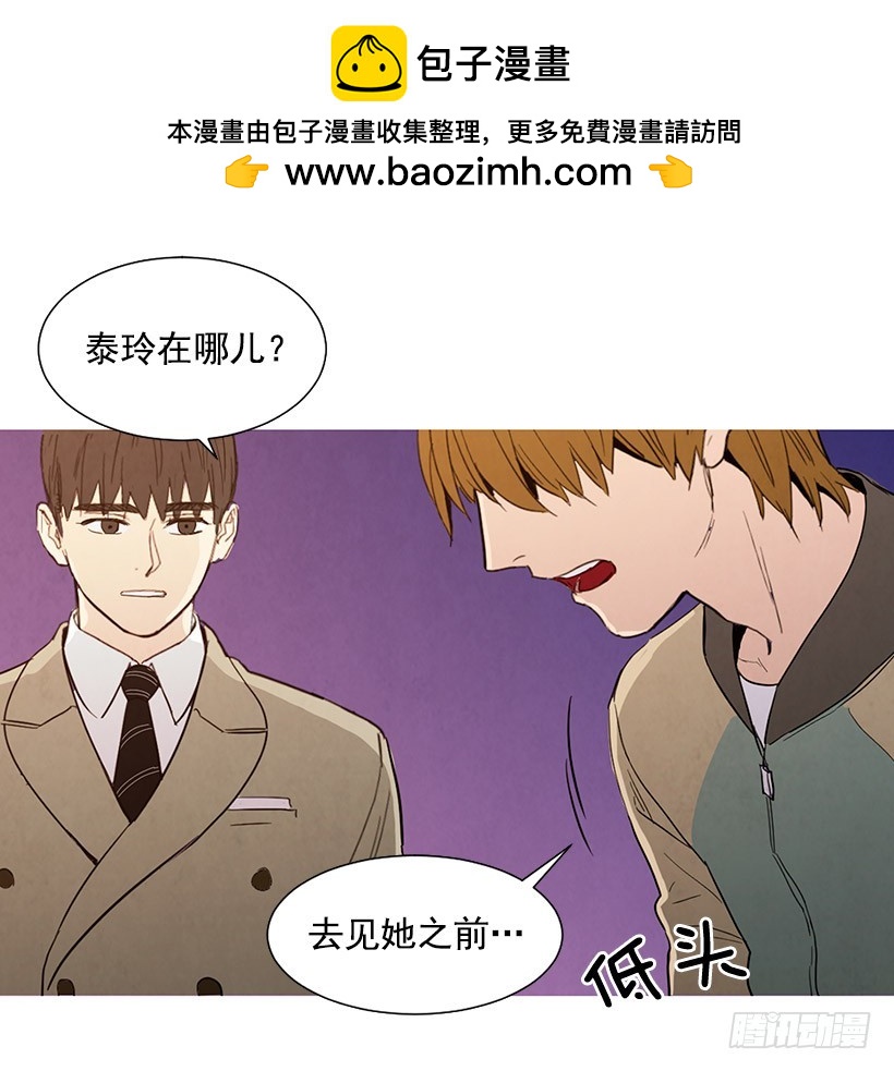 寵物狗的規則 - 很醜 - 7