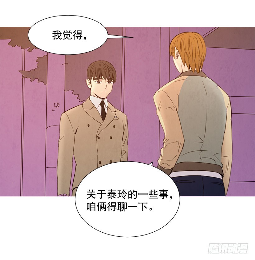 寵物狗的規則 - 很醜 - 3