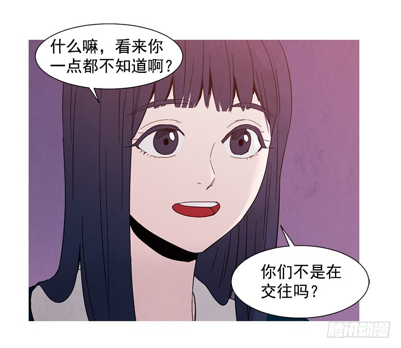 寵物狗的規則 - 很醜 - 5