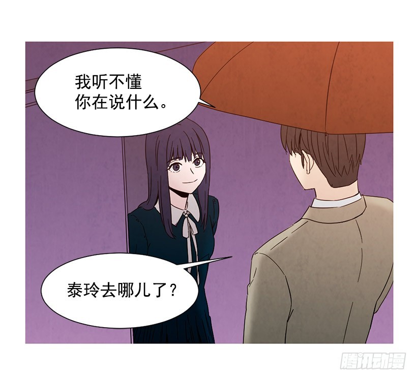 寵物狗的規則 - 很醜 - 6