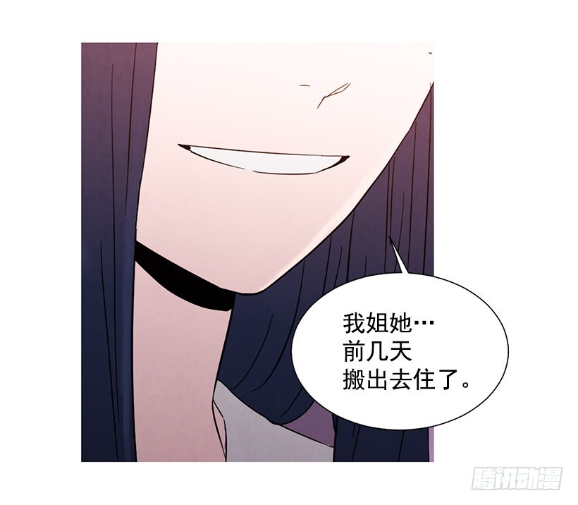 寵物狗的規則 - 很醜 - 7