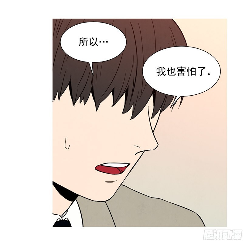 寵物狗的規則 - 很愛你(1/2) - 4