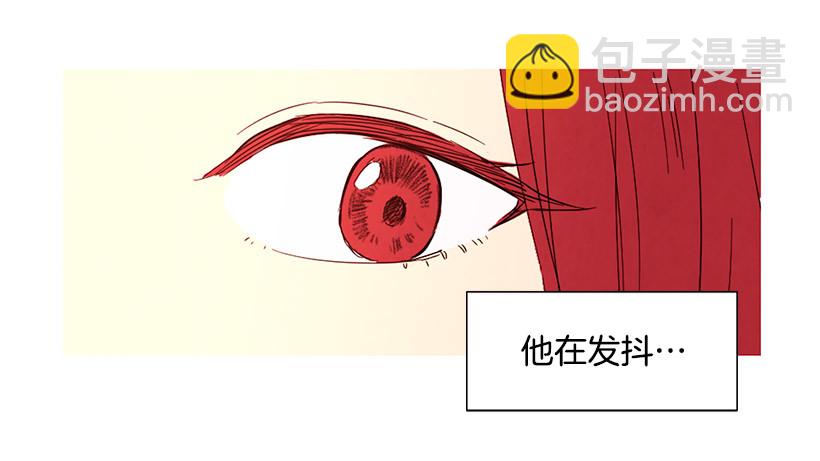 寵物狗的規則 - 很愛你(1/2) - 3