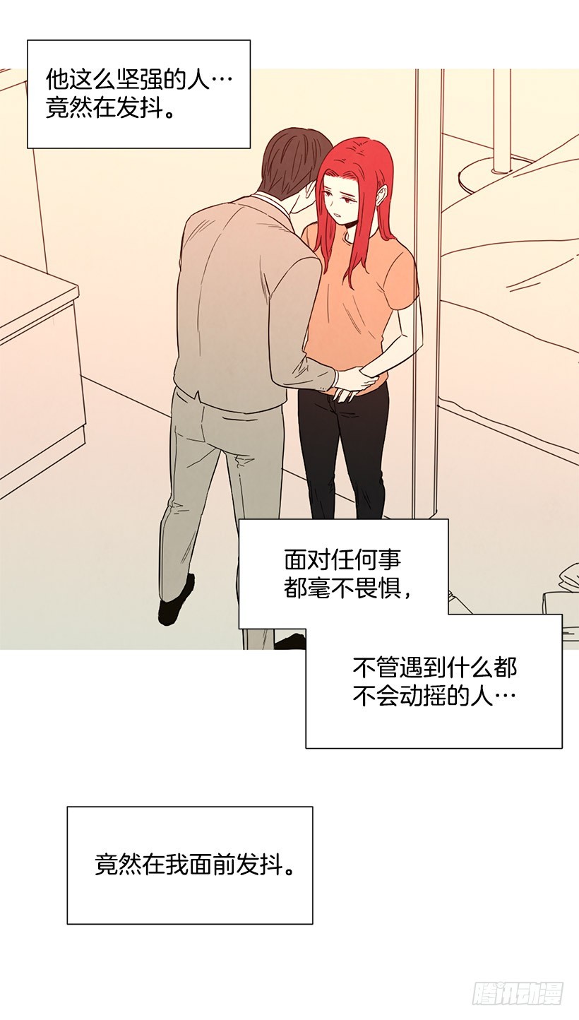 寵物狗的規則 - 很愛你(1/2) - 4