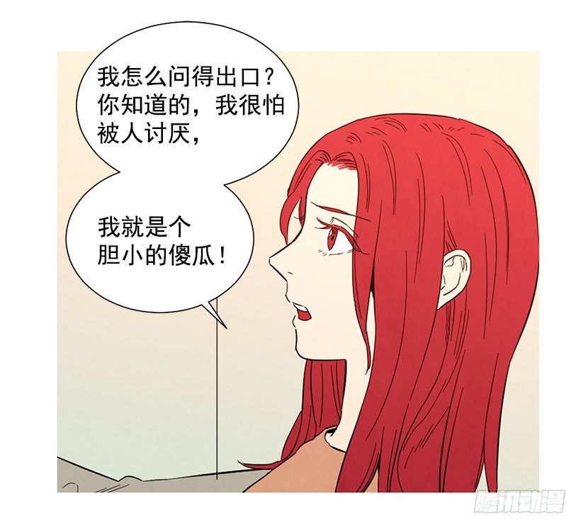 寵物狗的規則 - 很愛你(1/2) - 3
