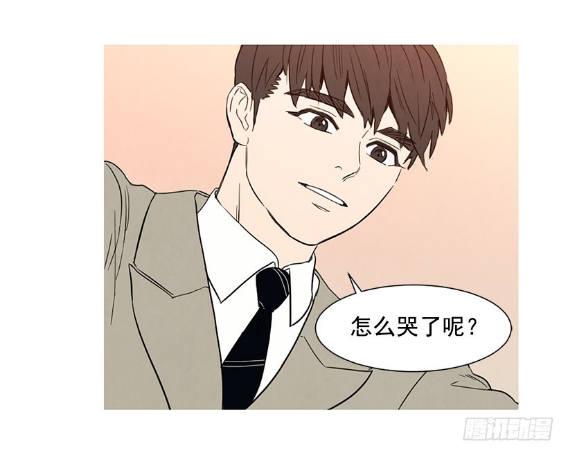 寵物狗的規則 - 很愛你(1/2) - 1
