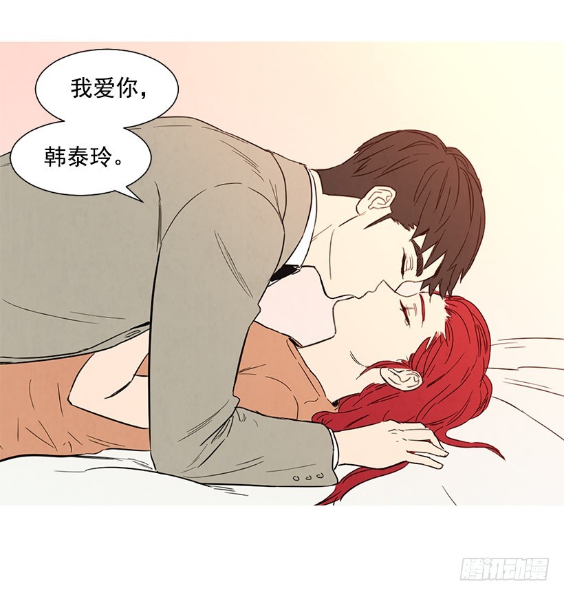 寵物狗的規則 - 很愛你(1/2) - 4