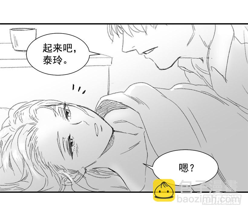 寵物狗的規則 - 很愛你(1/2) - 1