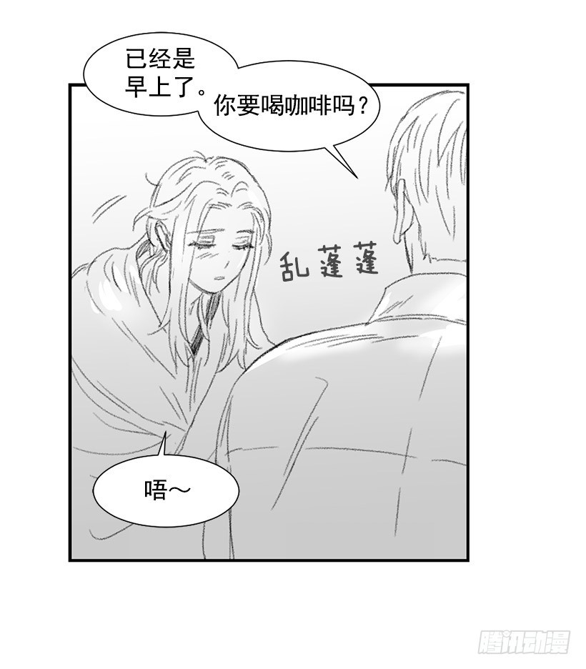 寵物狗的規則 - 很愛你(1/2) - 2