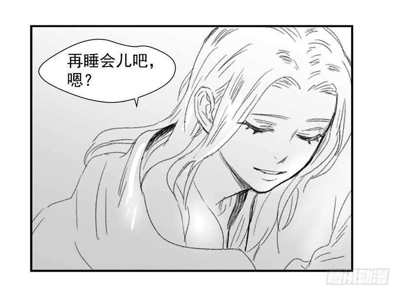 寵物狗的規則 - 很愛你(1/2) - 5