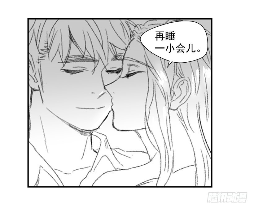 寵物狗的規則 - 很愛你(1/2) - 8