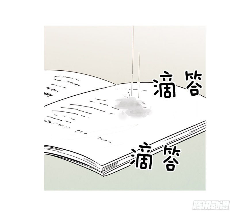 寵物狗的規則 - 沒必要自卑(1/2) - 3