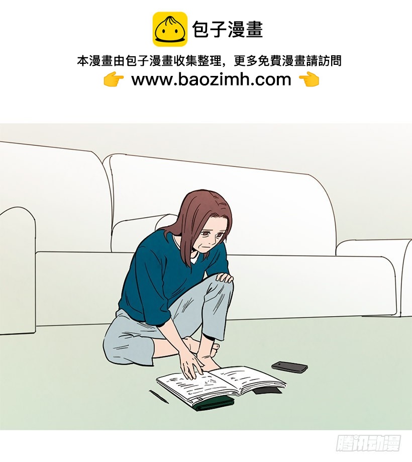 寵物狗的規則 - 沒必要自卑(1/2) - 2