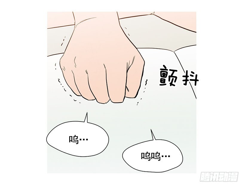 寵物狗的規則 - 沒必要自卑(1/2) - 1