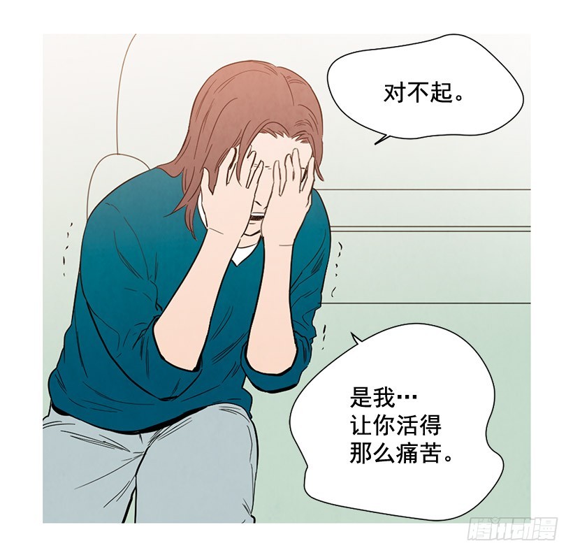 寵物狗的規則 - 沒必要自卑(1/2) - 2