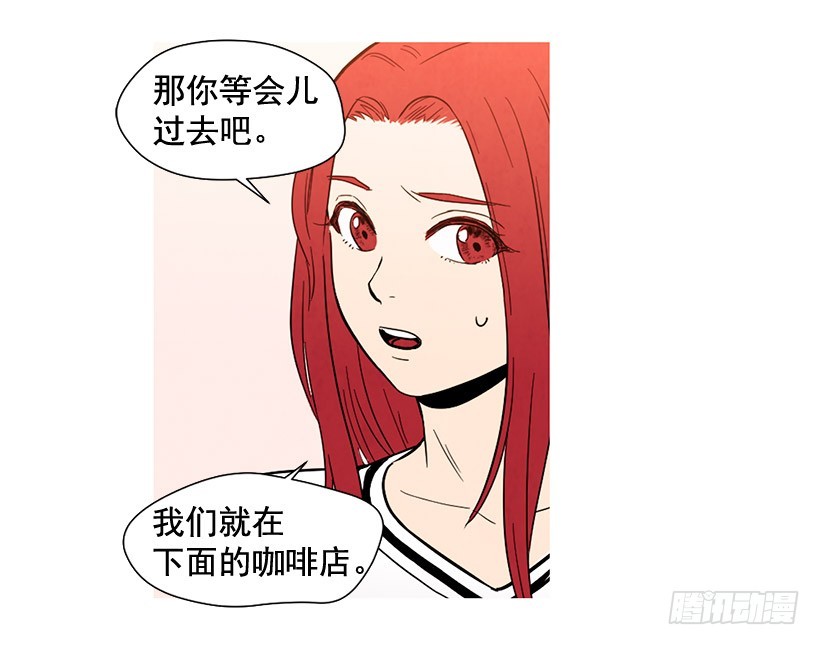 寵物狗的規則 - 沒必要自卑(1/2) - 7