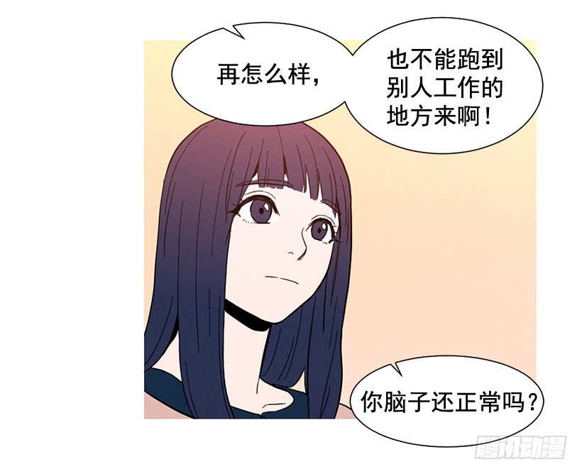 寵物狗的規則 - 沒必要自卑(1/2) - 4